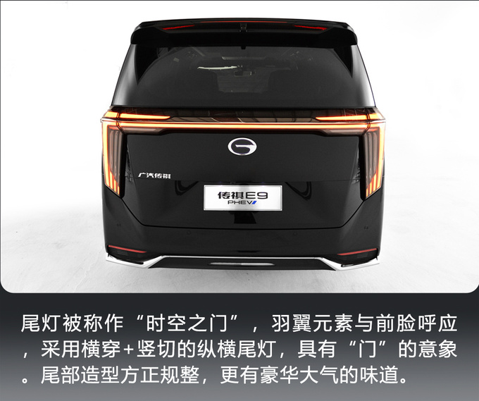 Real shot GAC Trumpchi E9 350,000 + luxury advanced high-end flagship MPV - Figure 10