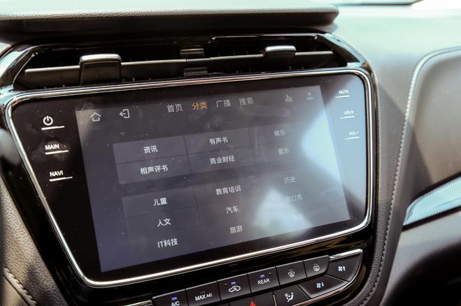 Follow the Engineer to See Changan Auchan A800 Intelligent Control System