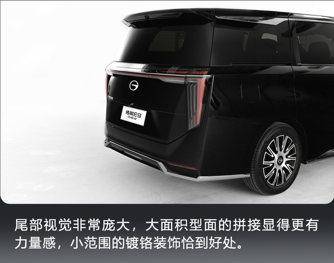 Real shot GAC Trumpchi E9 350,000 + luxury advanced high-end flagship MPV - Figure 9