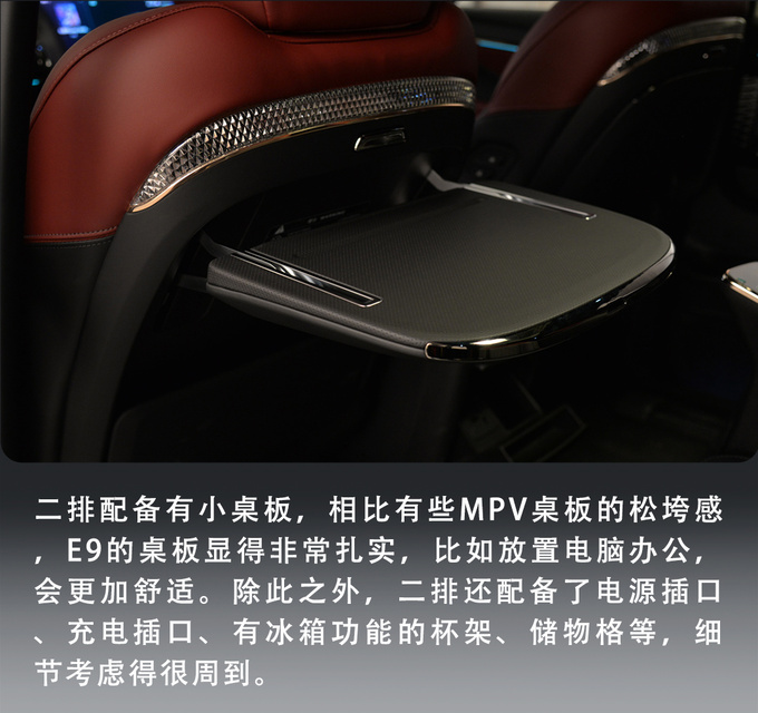 Real shot GAC Trumpchi E9 350,000 + luxury advanced high-end flagship MPV - Figure 25