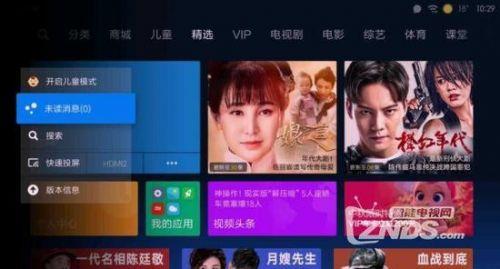 How to use the Xiaomi TV remote control? The most complete user guide for Xiaomi TV remote control