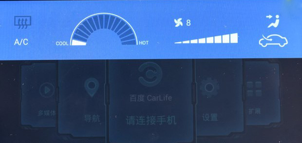 Follow the Engineer to See Changan Auchan A800 Intelligent Control System