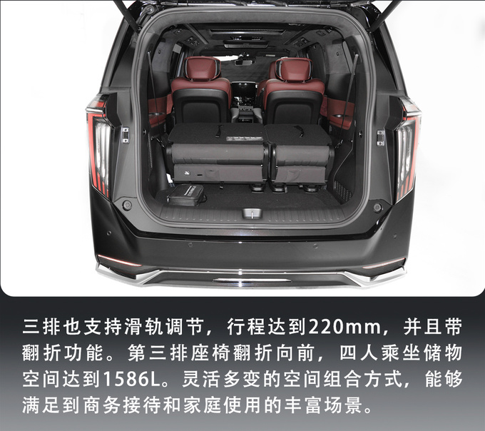 Real shot GAC Trumpchi E9 350,000 + luxury advanced high-end flagship MPV - Figure 28