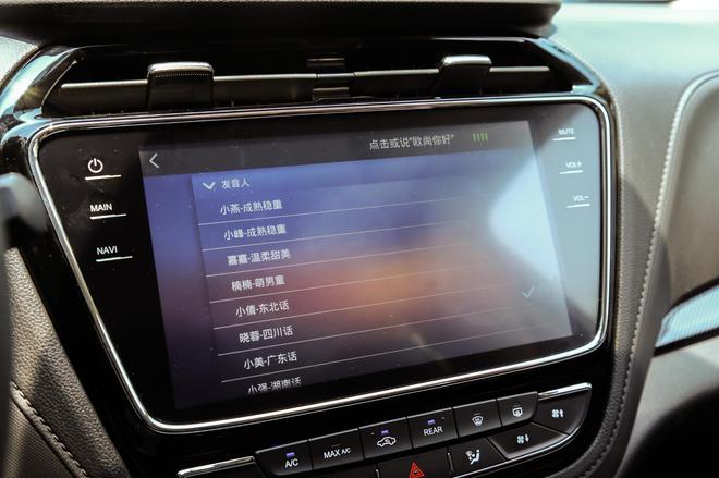 Follow the Engineer to See Changan Auchan A800 Intelligent Control System