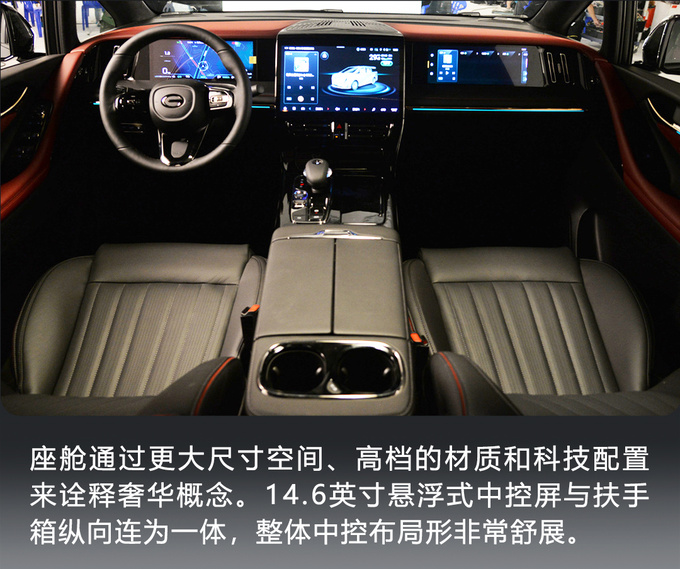 Real shot GAC Trumpchi E9 350,000 + luxury advanced high-end flagship MPV - Figure 12