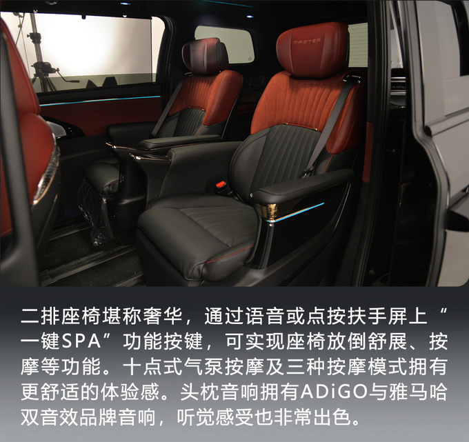 Real shot GAC Trumpchi E9 350,000 + luxury advanced high-end flagship MPV - Figure 20