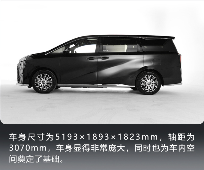 Real shot GAC Trumpchi E9 350,000 + luxury advanced high-end flagship MPV - Figure 7