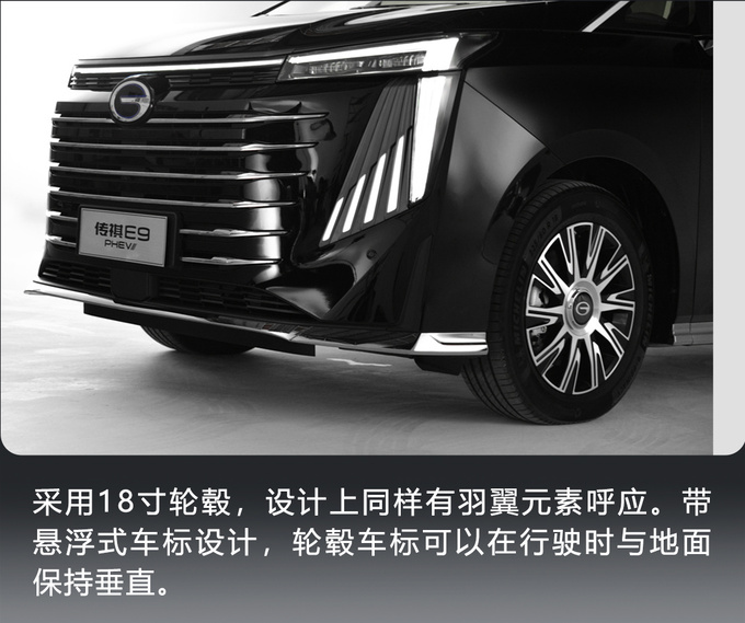 Real shot GAC Trumpchi E9 350,000 + luxury advanced high-end flagship MPV - Figure 6