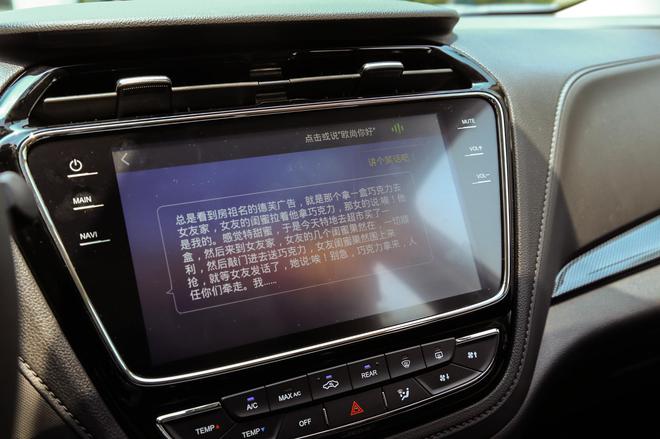 Follow the Engineer to See Changan Auchan A800 Intelligent Control System