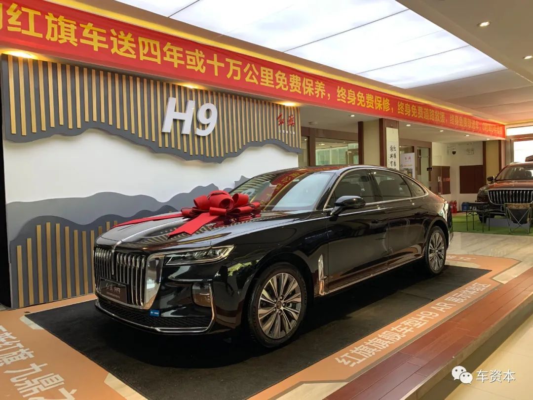 Observation | Behind FAW Hongqi's contrarian growth: autonomous high-end gradually becoming a climate