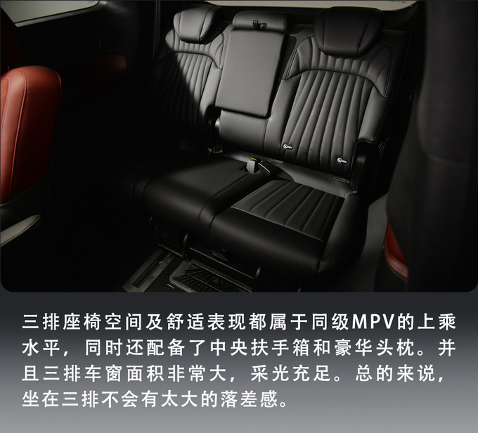 Real shot GAC Trumpchi E9 350,000 + luxury advanced high-end flagship MPV - Figure 27